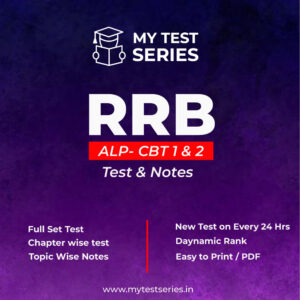 RRB ALP Online Test series