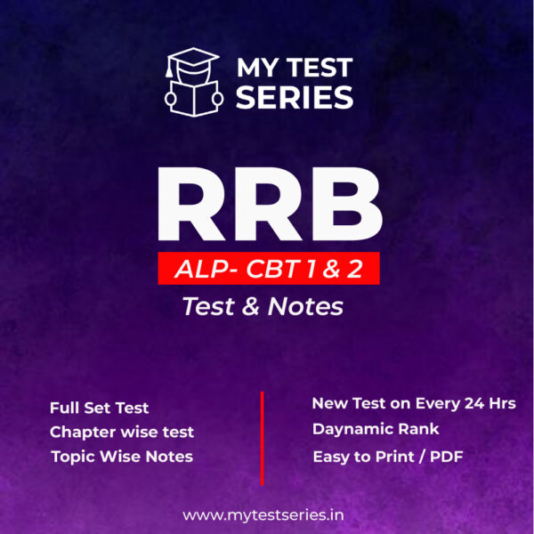 RRB ALP Online Test series