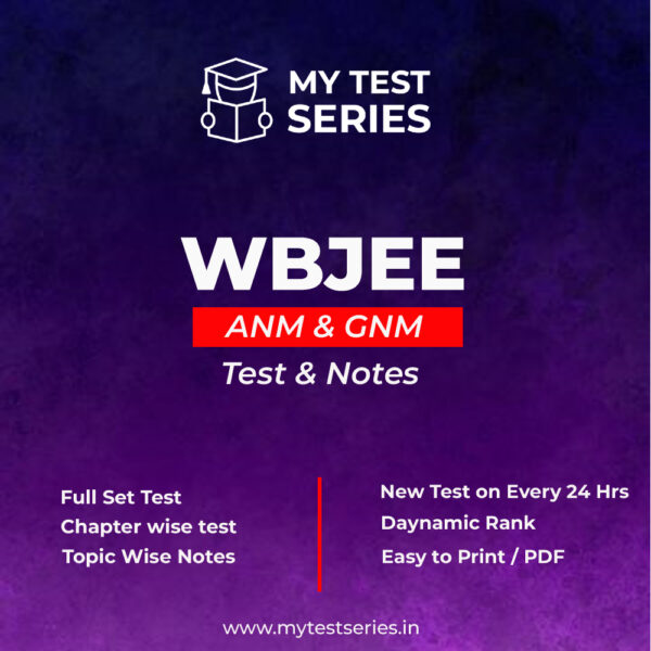ANM GNM Entrance Exam