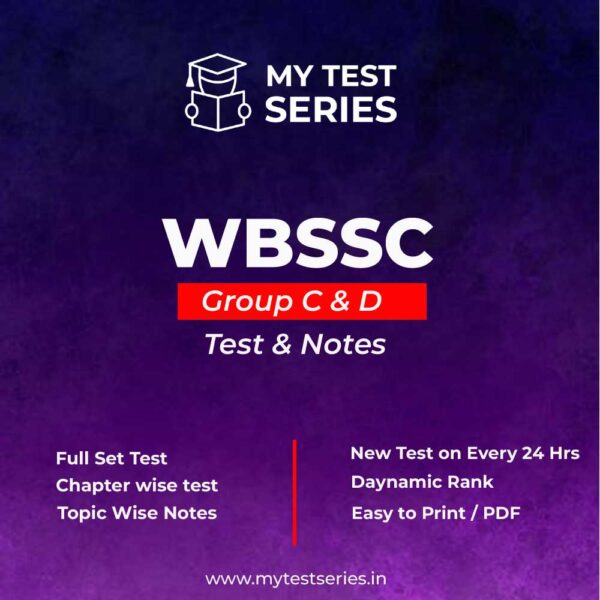 WBSSC Group C & D