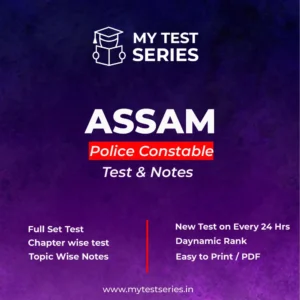 Assam Police Constable Test Series