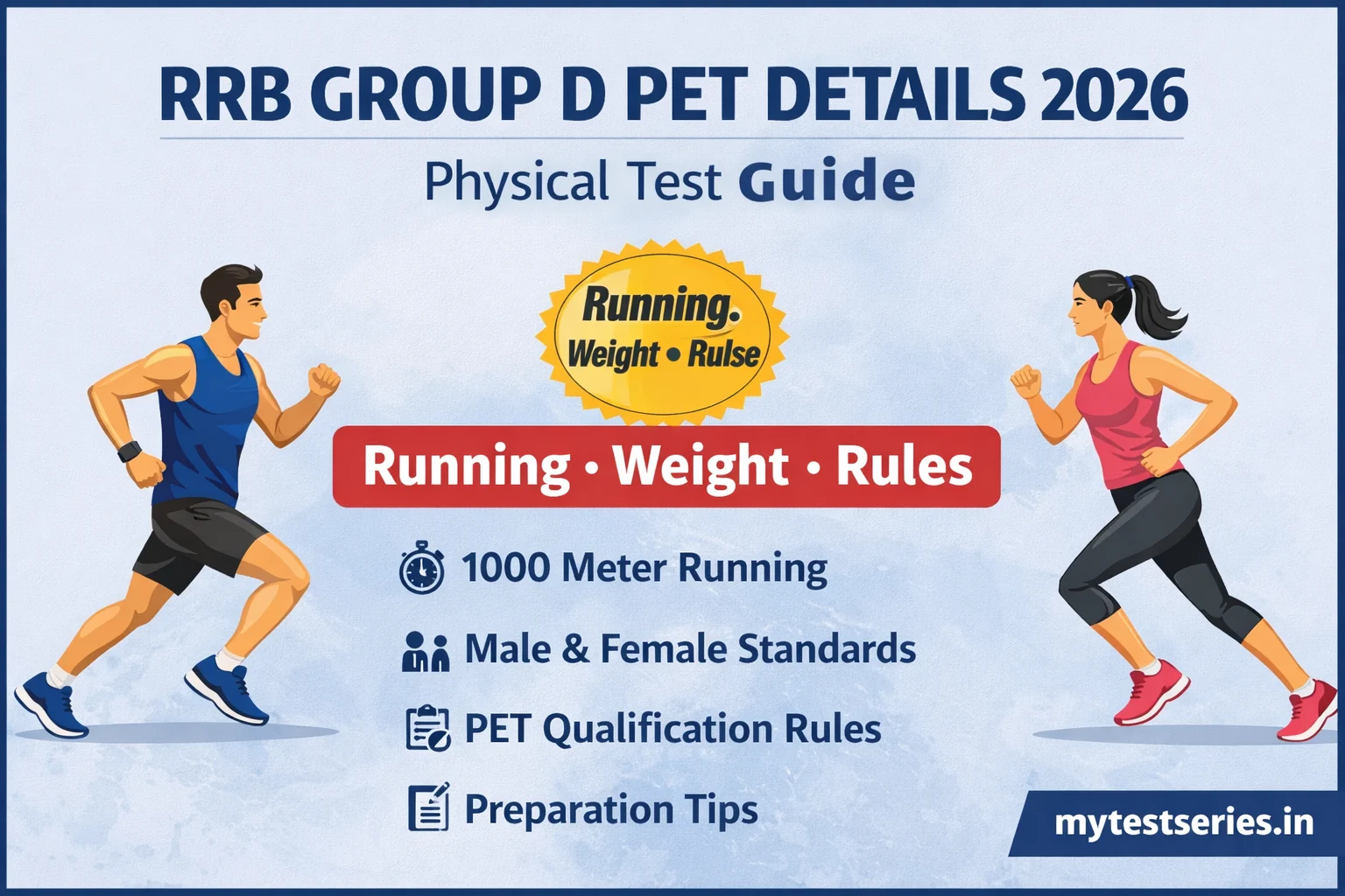 RRB Group D PET 2026