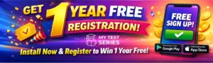 Mytestseries Free registration link. validity 1 Year.