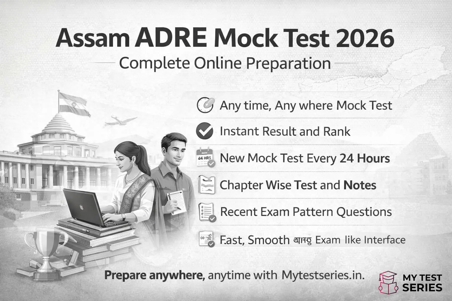 Assam ADRE Mock Test 2026 Assam ADRE Mock Test 2026