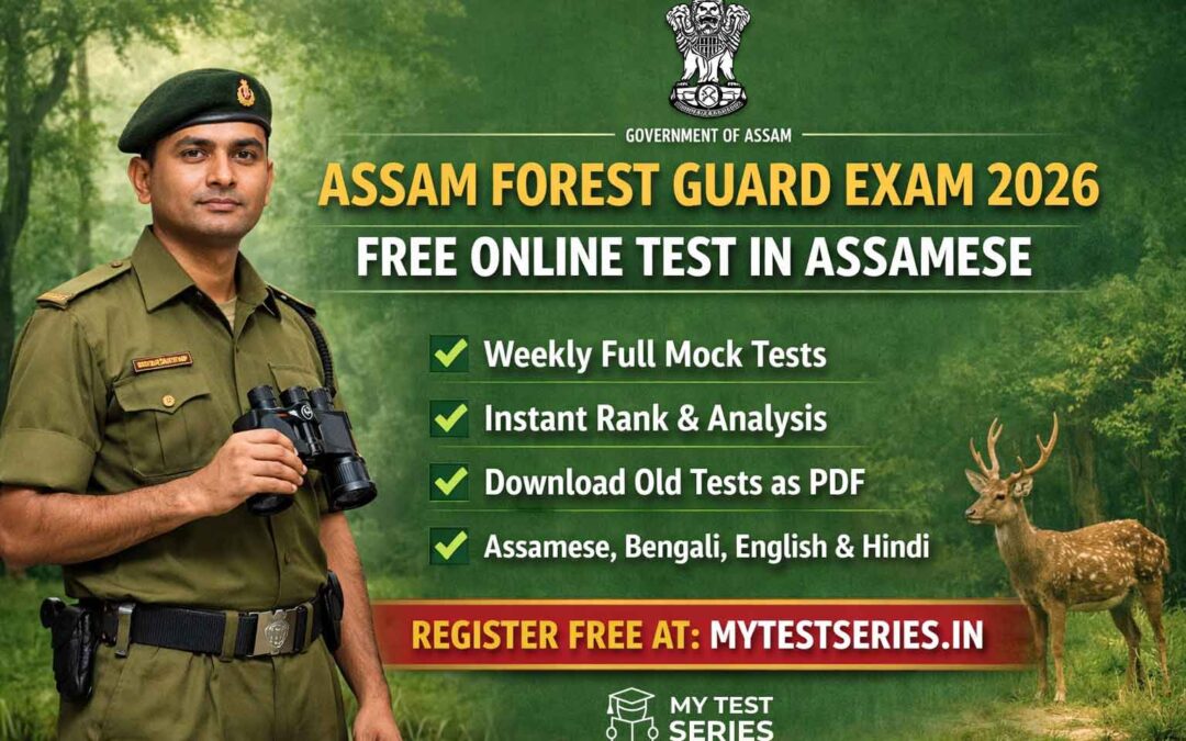 Assam Forest Guard Exam 2026 – Free Online Test in Assamese | MyTestSeries.in
