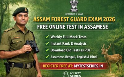 Assam Forest Guard Exam 2026 – Free Online Test in Assamese | MyTestSeries.in
