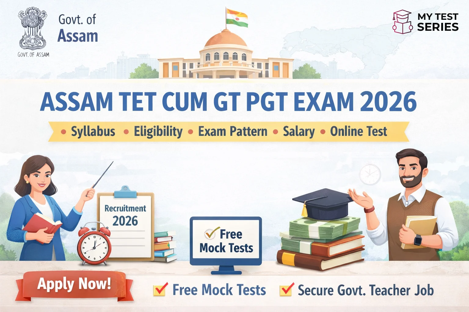 Assam TET Cum GT PGT