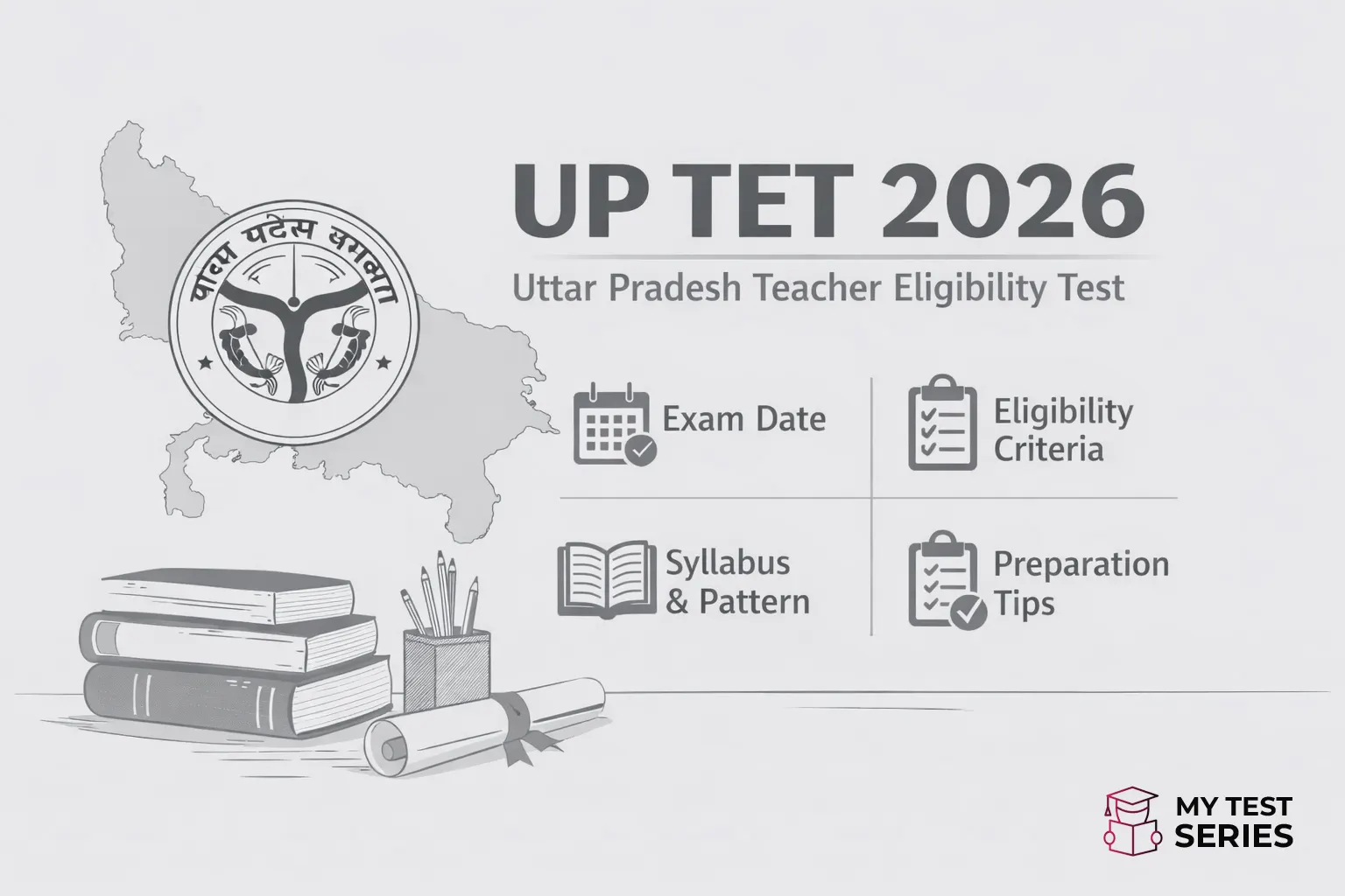 UP TET 2026 UP TET 2026