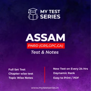 Assam PNRD Exam