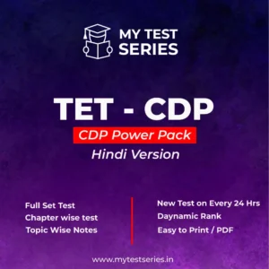 TET CDP Power Pack