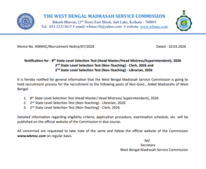 West Bengal Madrash Notification - 2026