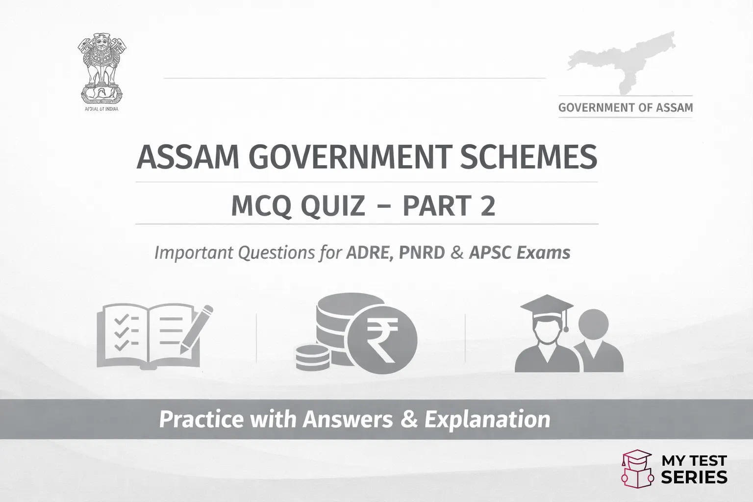 Assam Government Schemes MCQ Quiz for ADRE Assam Exam Preparation