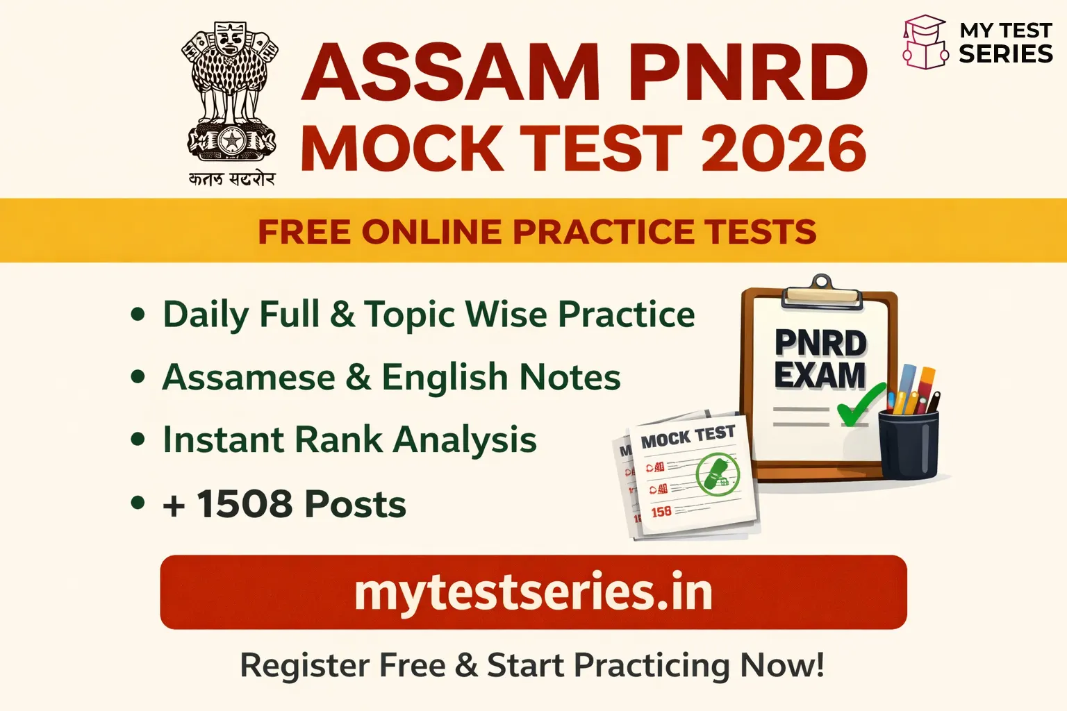 Assam PNRD Mock Test Free 2026 – Daily full and topic wise practice tests for Assam Panchayat recruitment with Assamese and English notes