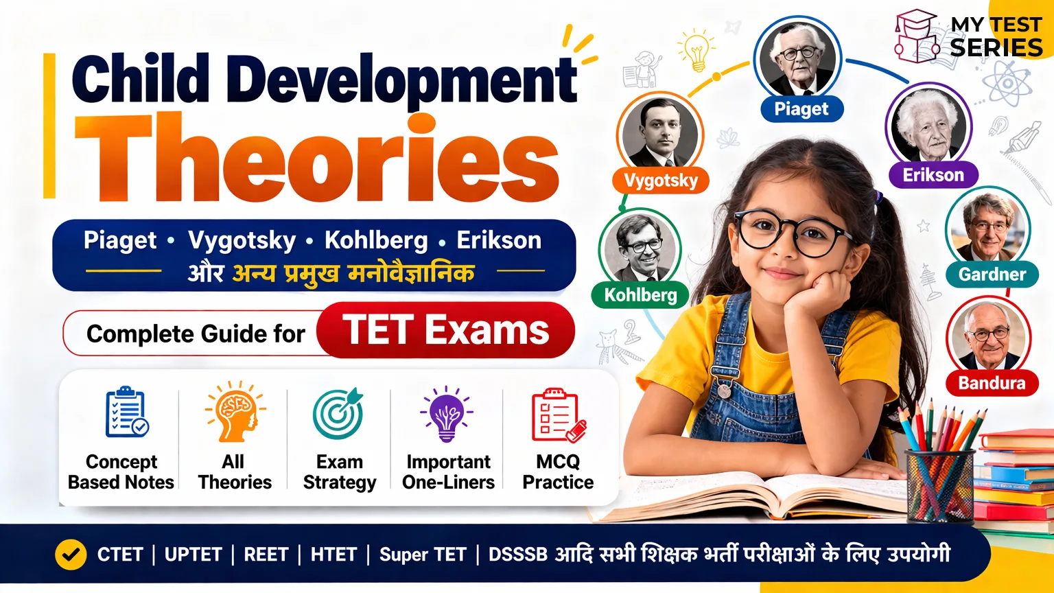 CDP Complete Guide for CTET UPTET Exam Preparation Child Development Theories Complete Notes for TET Exams Piaget Vygotsky Kohlberg Erikson