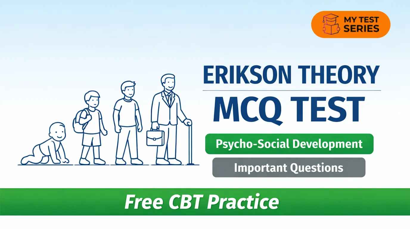 erikson-theory-mcq-online-test