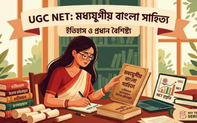 মধ্যযুগীয় বাংলা সাহিত্য | ইতিহাস, বৈশিষ্ট্য, কবি ও সাহিত্যধারা