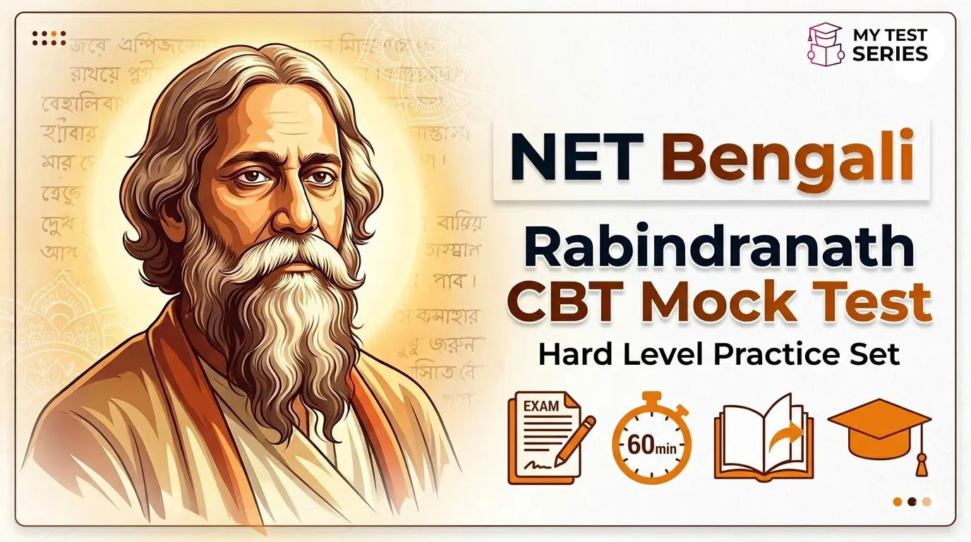 NET Bengali Rabindranath Tagore CBT Mock Test Hard Level Practice Set