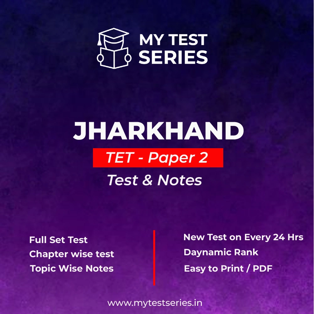 JHTET Paper 2 Online Test Series