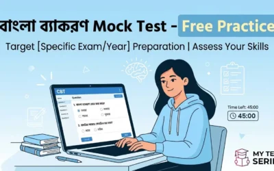Bengali Grammar Mock Test – Free Practice for TET CTET