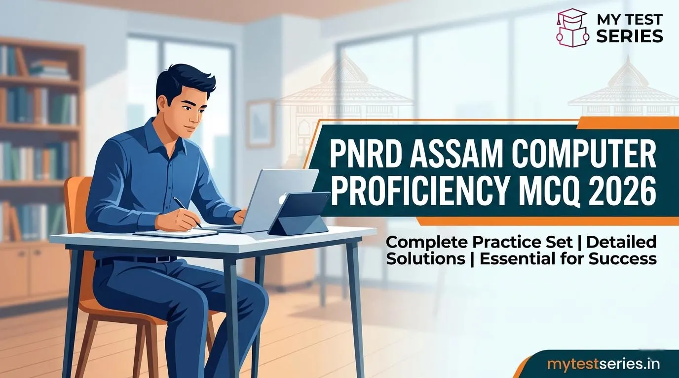 PNRD Assam Computer Proficiency MCQ 2026 Practice Set with Solutions
