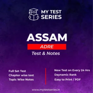 Assam ADRE Exam Online test & NotesAssam ADRE Exam Online test & Notes