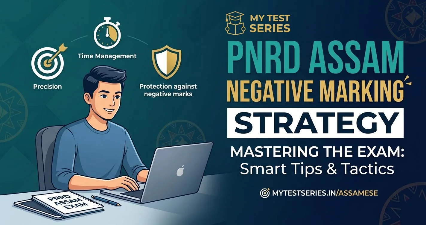 PNRD Assam: The Ultimate Negative Marking Survival Guide Expert strategy to handle negative marking in PNRD Assam Recruitment Exam 2026 by MyTestSeries