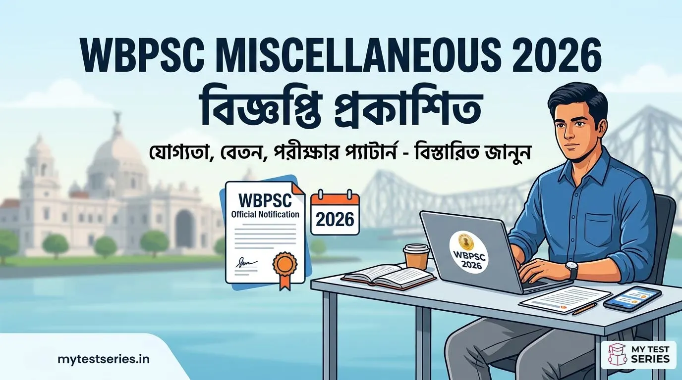 WBPSC Miscellaneous 2026 Notification Bengali - বিজ্ঞপ্তির বিস্তারিত তথ্য (Notification Details)