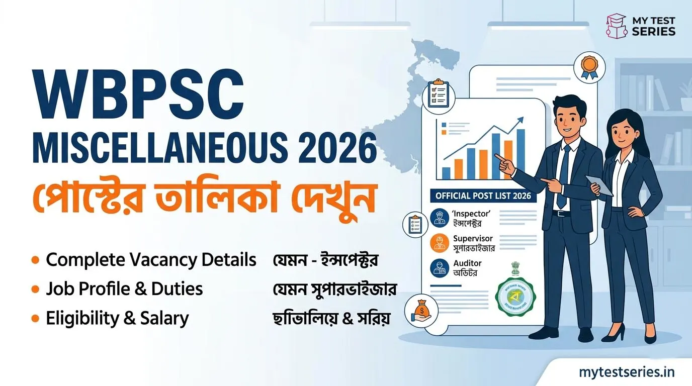 WBPSC Miscellaneous 2026 Post List and Vacancy Details in Bengali