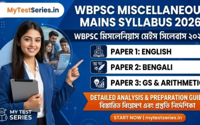 WBPSC Miscellaneous Mains Syllabus 2026 — ৪টি পেপার বিস্তারিত বাংলায় | WBPSC সম্পূর্ণ গাইড