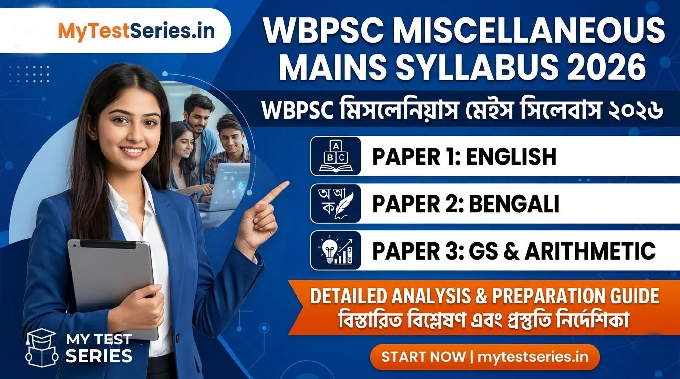 Detailed WBPSC Miscellaneous Mains Syllabus 2026 in Bengali and English featuring Paper 1, Paper 2, and Paper 3 details by MyTestSeries