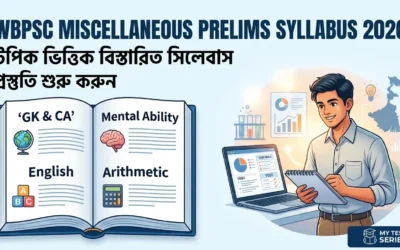 মিসলেনিয়াস প্রিলিমস সিলেবাস ২০২৬ — কোন টপিক থেকে কত প্রশ্ন আসে? | WBPSC সম্পূর্ণ গাইড