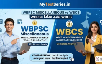 মিসলেনিয়াস vs WBCS — কোনটি বেছে নেবেন? সম্পূর্ণ পার্থক্য ও সুবিধা বাংলায়