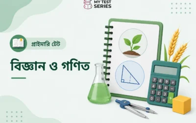 TET Science Mathematics Notes & MCQ – Crop Production & Geometry Guide