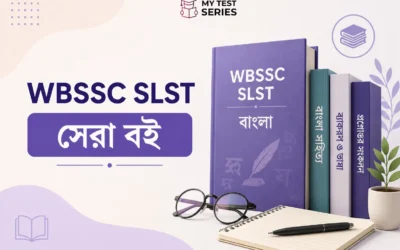WBSSC SLST Bengali বিষয়ের সেরা বই ২০২৫-২৬ | বিশেষজ্ঞ পর্যালোচনা ও প্রস্তুতি গাইড