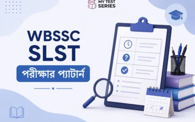 WBSSC SLST Bengali Language Exam Pattern & Marks Division 2025-26 | সম্পূর্ণ গাইড