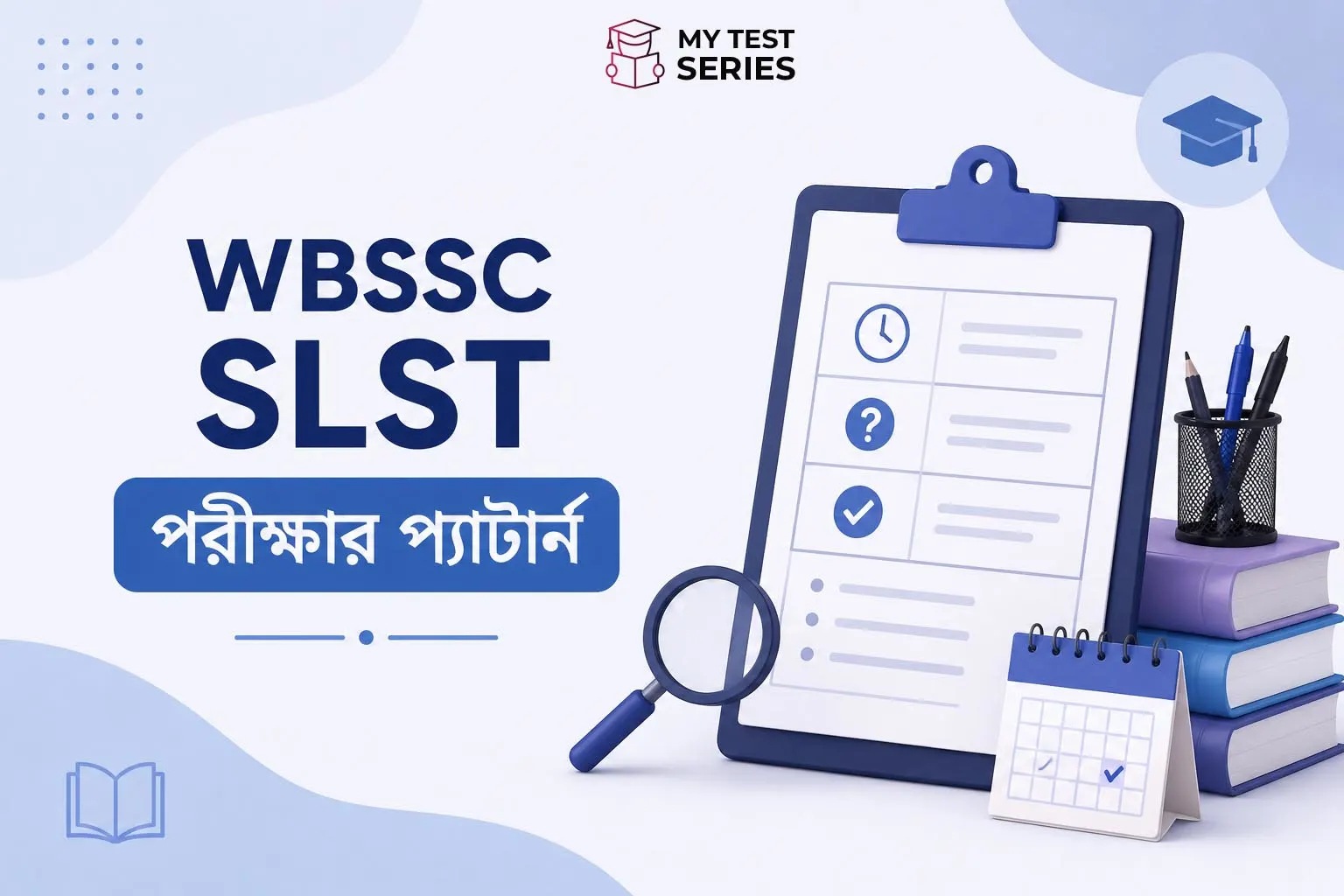 wbssc-slst-bengali-exam-pattern WBSSC SLST Bengali Exam Pattern & Marks Division 2025-26