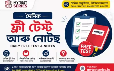 Daily Free Test & Notes — Assam Govt Exam Preparation (ADRE, APSC, TET, Police)