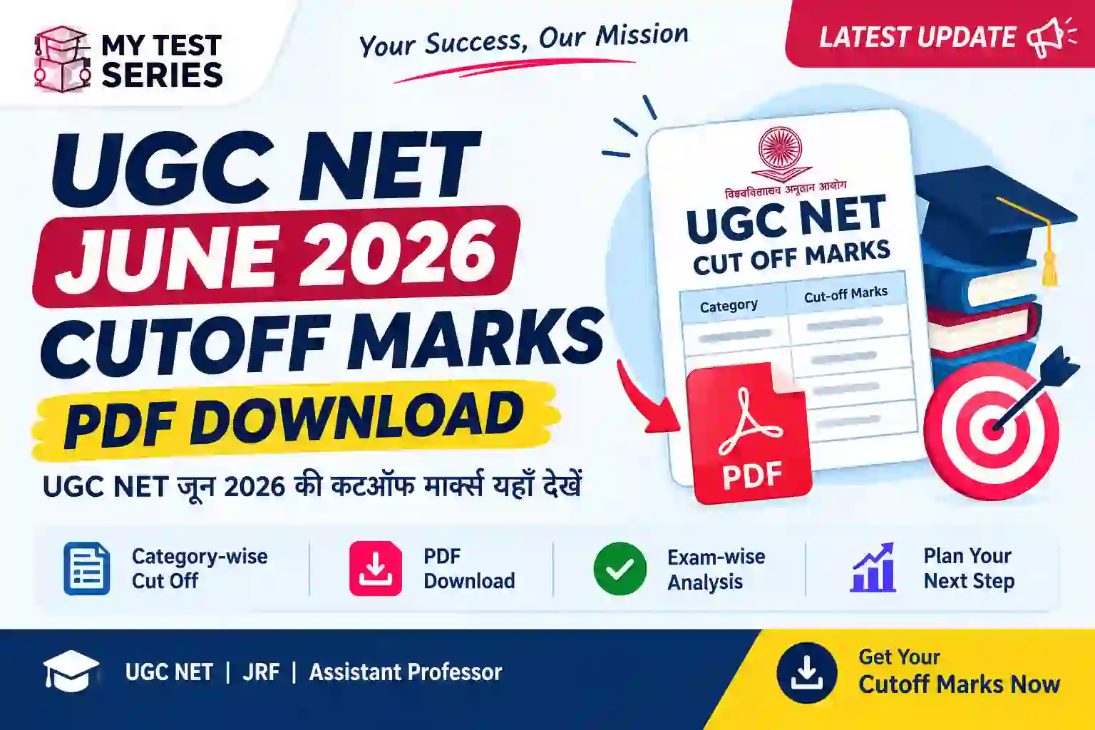 UGC NET June 2026 Cutoff Marks PDF Download by My Test Series
