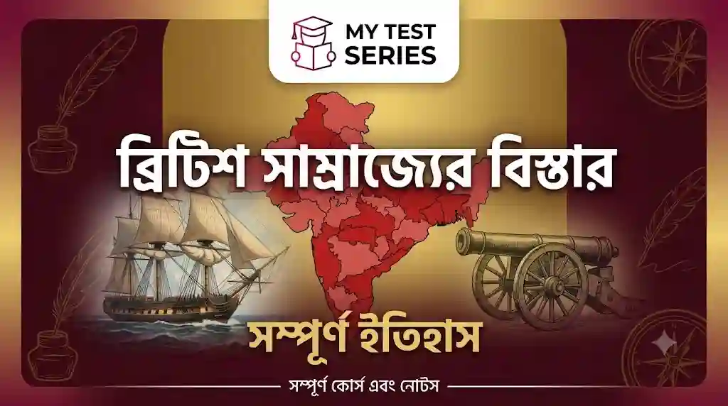British Empire Expansion in India – Complete History Notes British Empire Expansion in India Complete History - Map, Ship, and Cannon Illustration