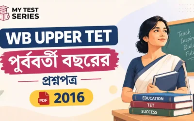 WB Upper TET Previous Year Question Paper 2016 PDF — Free Download (5 Sets)