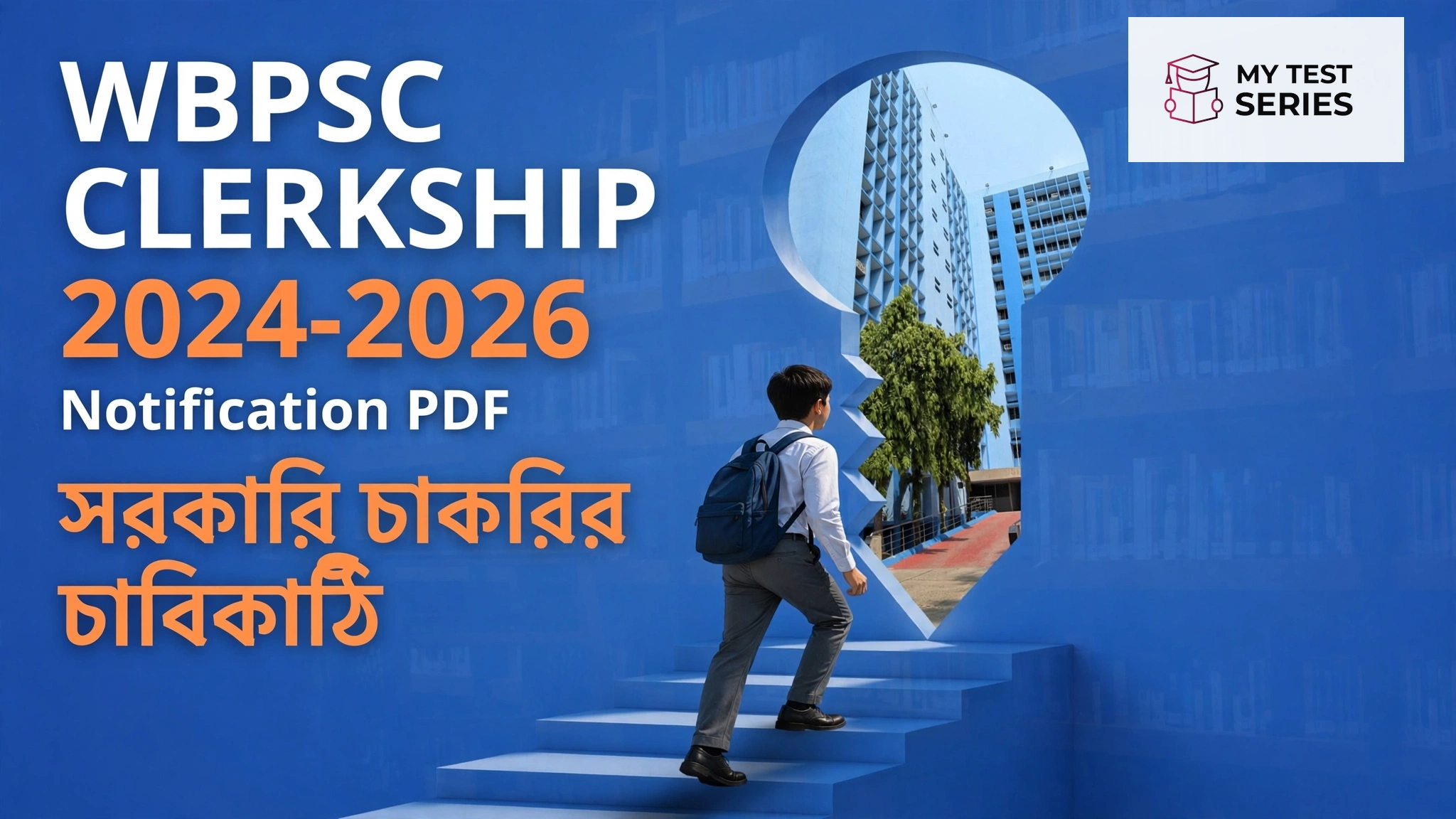 WBPSC Clerkship 2024-2026 Notification PDF - সরকারি চাকরির চাবিকাঠি - LDA LDC Bengali